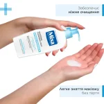 Mixa Optimal Tolerance Cleansing Milk