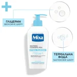 Mixa Optimal Tolerance Cleansing Milk