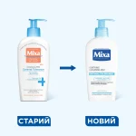 Mixa Optimal Tolerance Cleansing Milk