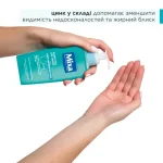 Mixa Anti-imperfection Purifying Gel Wash