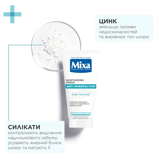 Mixa Anti-Imperfection Moisturizing Cream