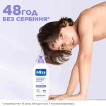 Mixa Panthenol Comfort Soothing Body Balm