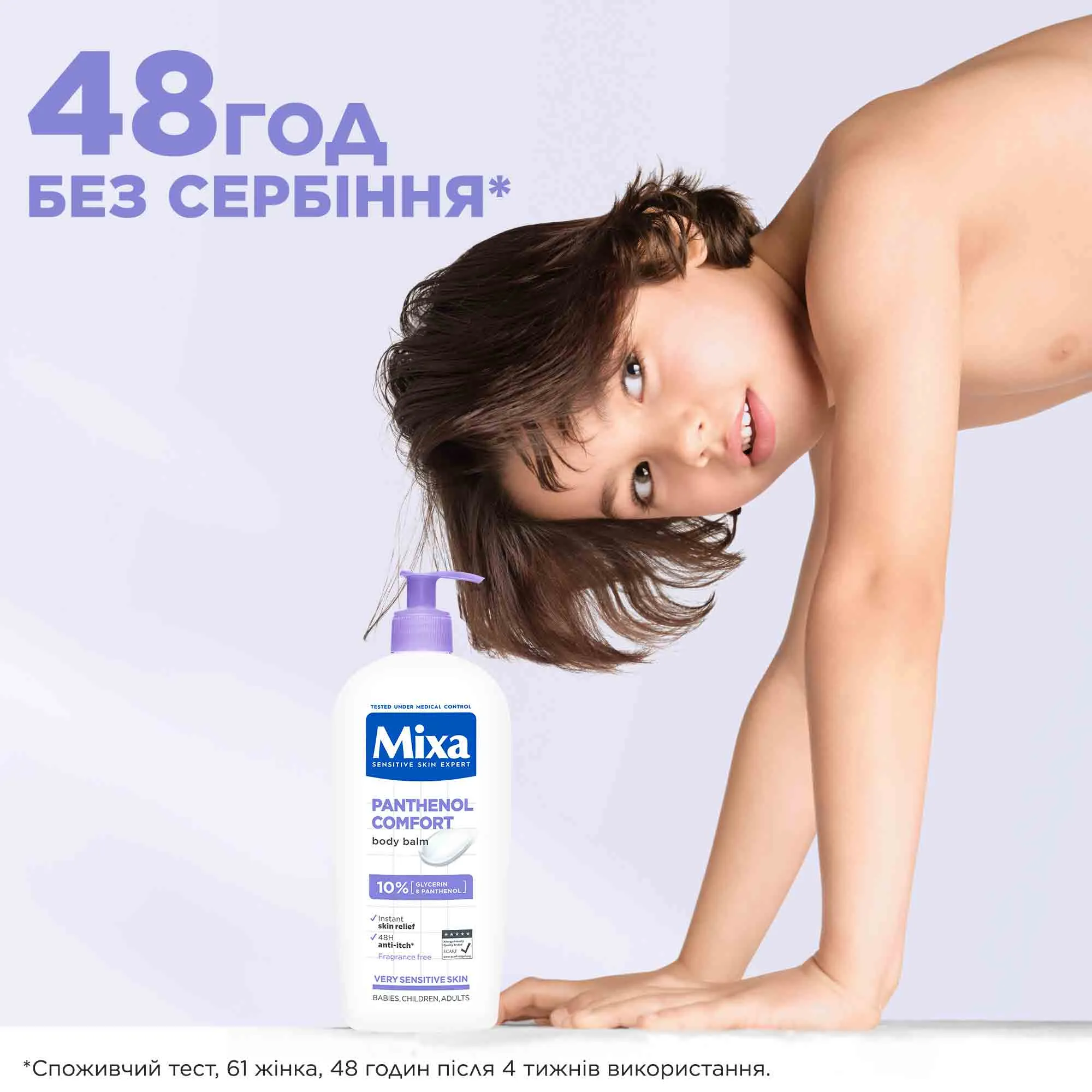 Mixa Panthenol Comfort Soothing Body Balm