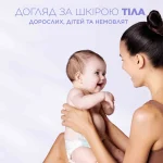 Mixa Panthenol Comfort Soothing Body Balm
