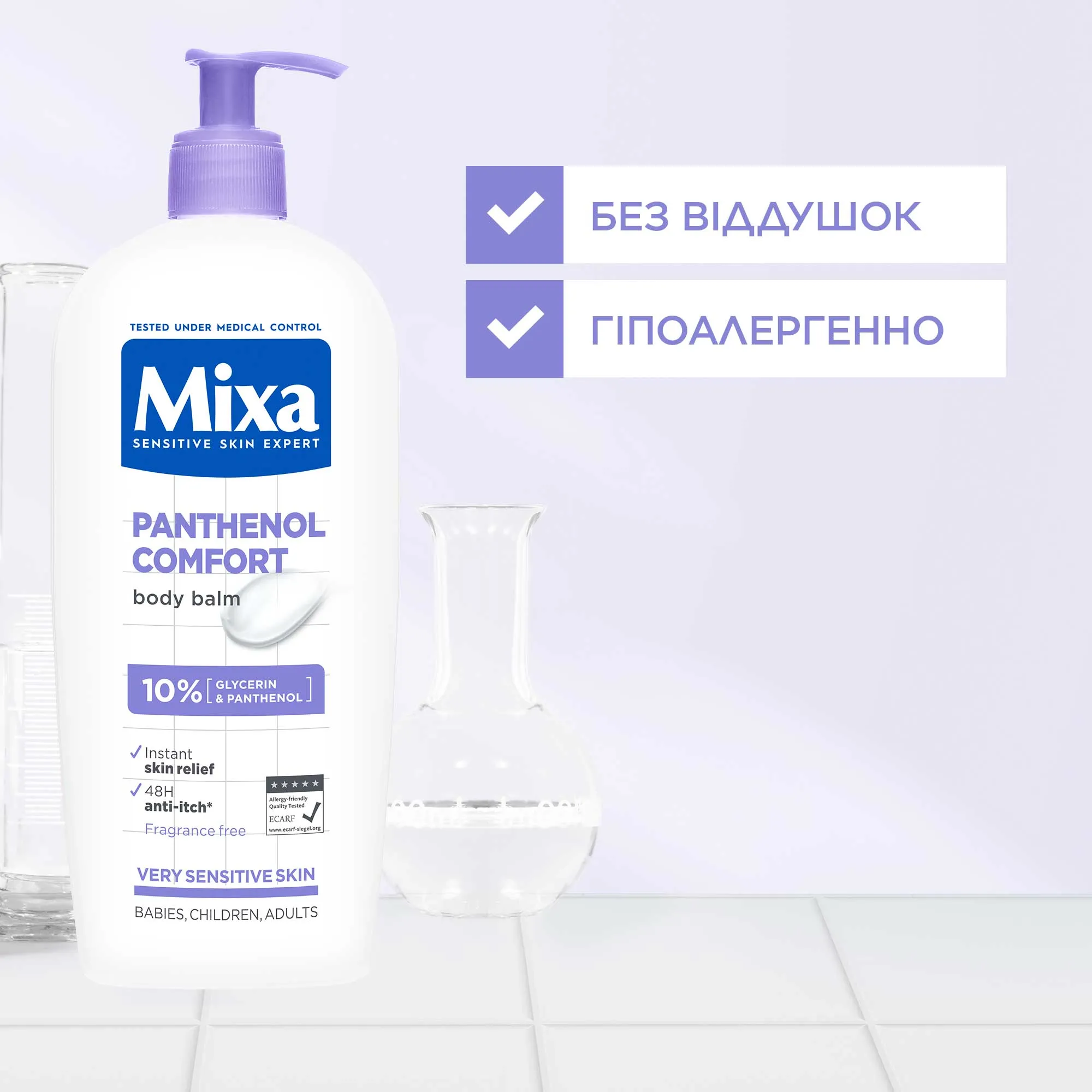 Mixa Panthenol Comfort Soothing Body Balm