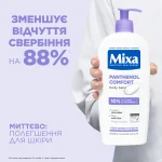 Mixa Panthenol Comfort Soothing Body Balm