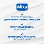Mixa Panthenol Comfort Soothing Body Balm