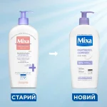 Mixa Panthenol Comfort Soothing Body Balm