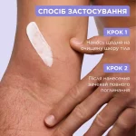 Mixa Panthenol Comfort Soothing Body Balm