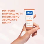 Mixa Intense Nourishment Hand Cream