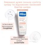 Mixa Allantoine Restore Hand Cream