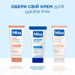 Mixa Allantoine Restore Hand Cream
