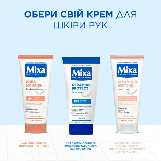 Mixa Allantoine Restore Hand Cream