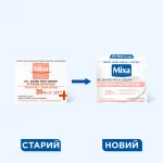 Mixa Extreme Nutrition Rich Nourishing Cream