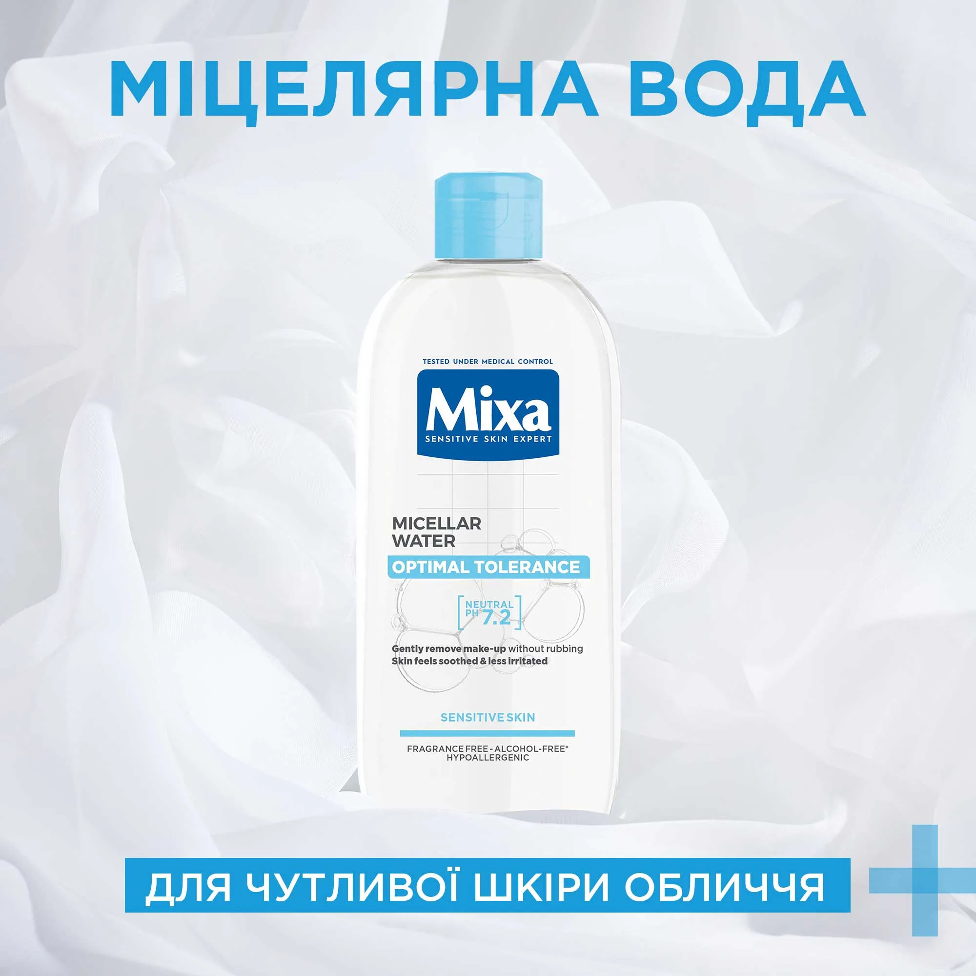 Mixa Optimal Tolerance Micellar Water