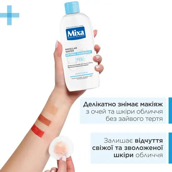 Mixa Optimal Tolerance Micellar Water