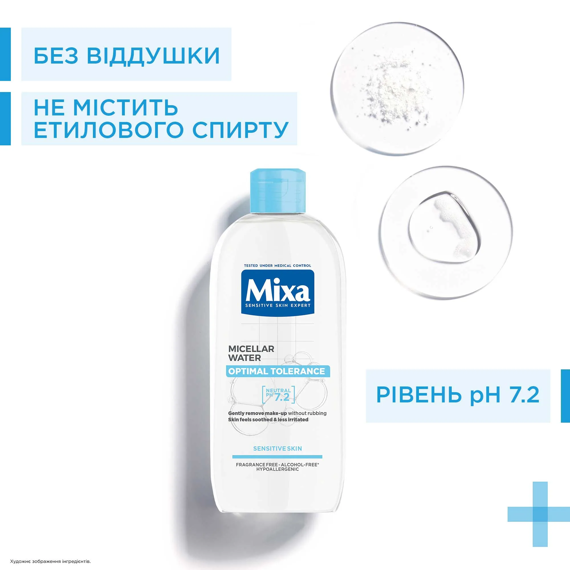 Mixa Optimal Tolerance Micellar Water