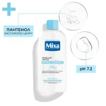 Mixa Optimal Tolerance Micellar Water