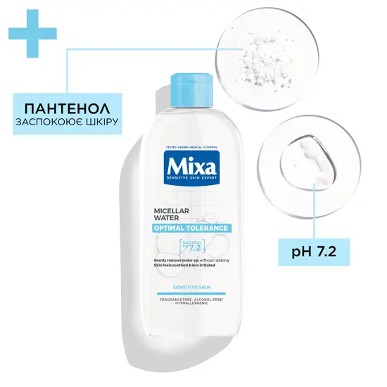 Mixa Optimal Tolerance Micellar Water