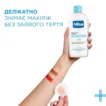 Mixa Optimal Tolerance Micellar Water