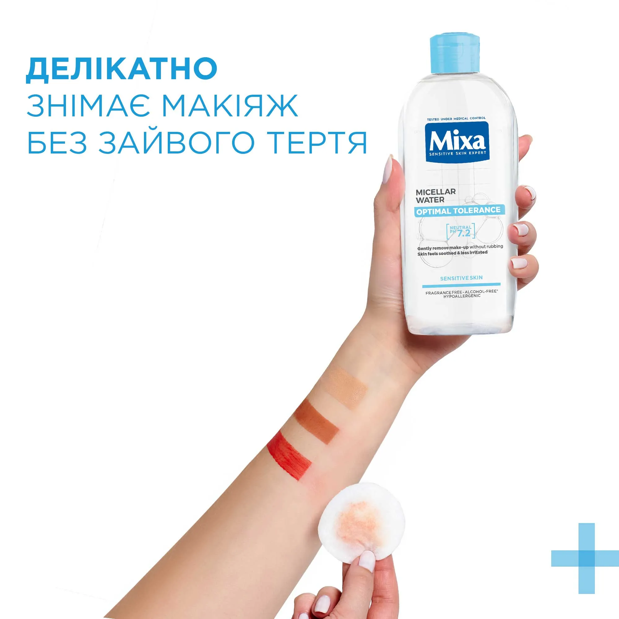 Mixa Optimal Tolerance Micellar Water