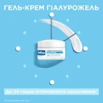 Mixa Hyalurogel Cream Hydration 24H