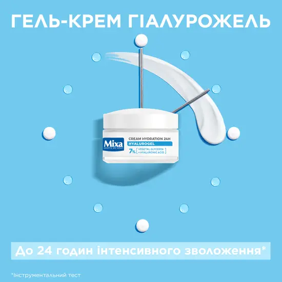 Mixa Hyalurogel Cream Hydration 24H