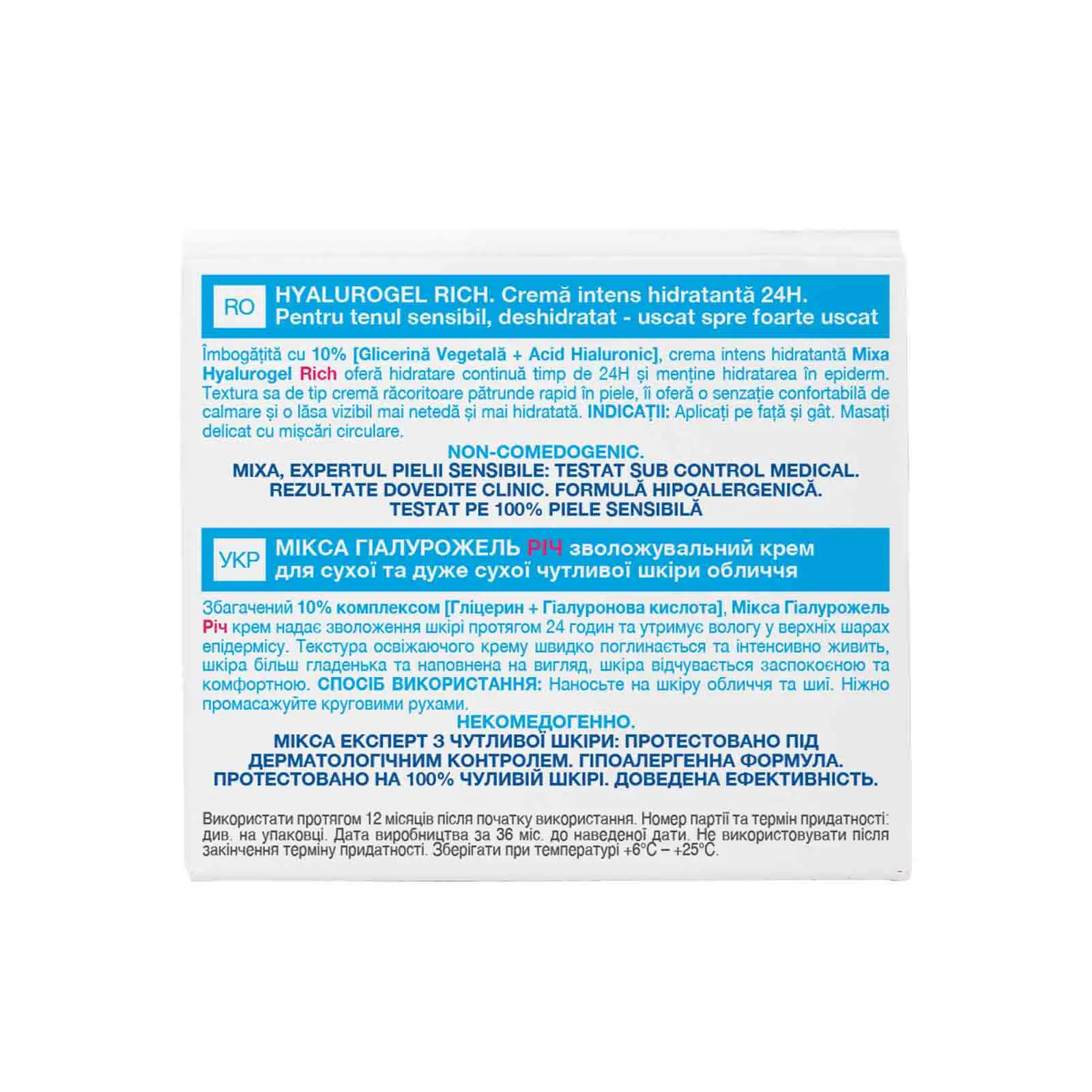 Mixa Hyalurogel Rich Cream Hydration 24Н