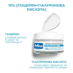 Mixa Hyalurogel Rich Cream Hydration 24Н