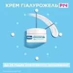 Mixa Hyalurogel Rich Cream Hydration 24Н