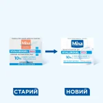 Mixa Hyalurogel Rich Cream Hydration 24Н