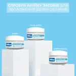 Mixa Hyalurogel Rich Cream Hydration 24Н