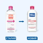 Mixa Anti-Redness Micellar Water