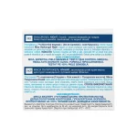Mixa Hyalurogel Night Cream-Mask Hydration