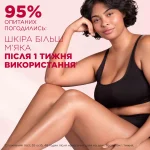 Mixa Urea Cica Repair+Body Milk