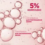 Mixa Urea Cica Repair+Body Milk