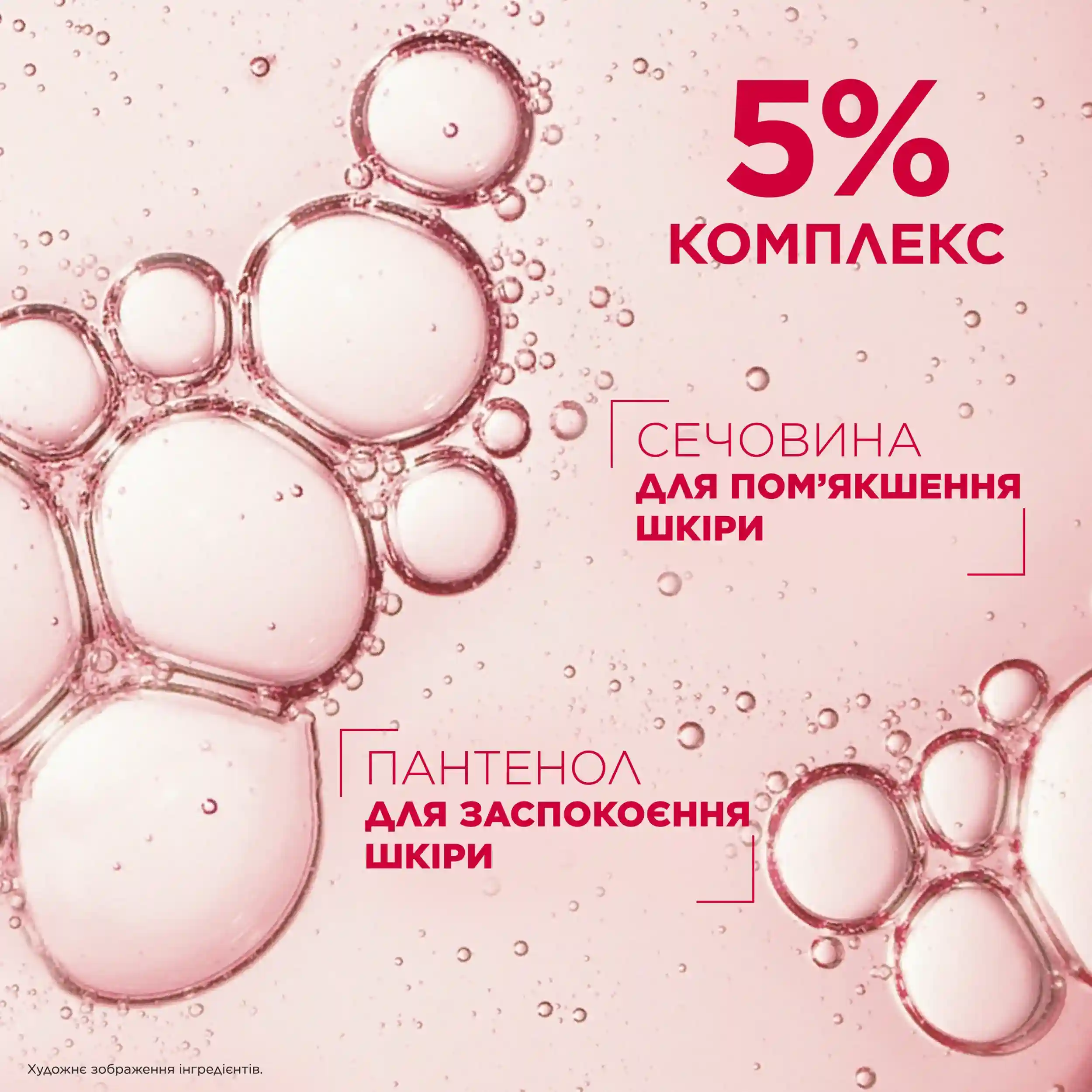 Mixa Urea Cica Repair+Body Milk
