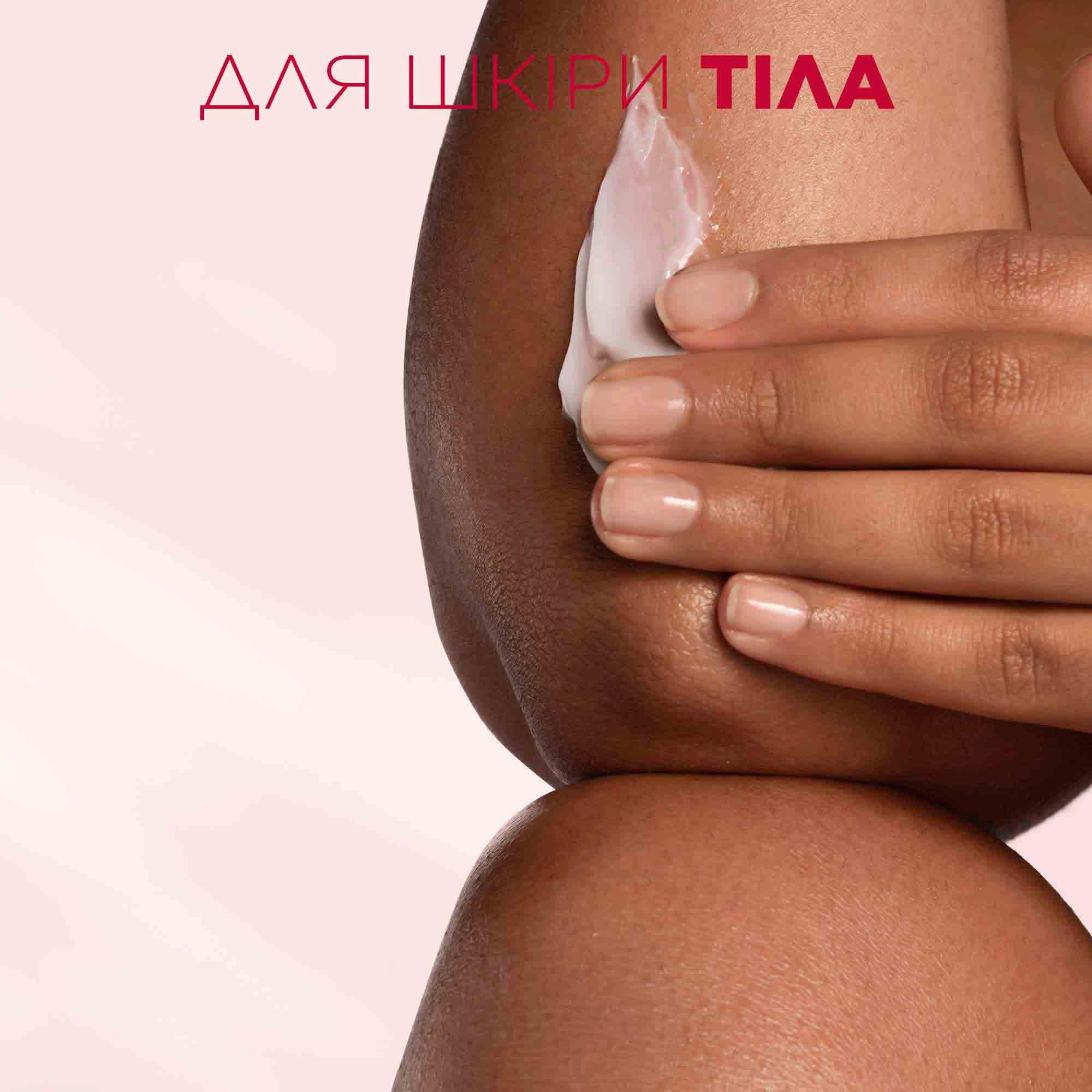 Mixa Urea Cica Repair+Body Milk