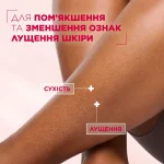 Mixa Urea Cica Repair+Body Milk