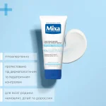 Mixa Optimal Tolerance Face Moisturizer For The Whole Family