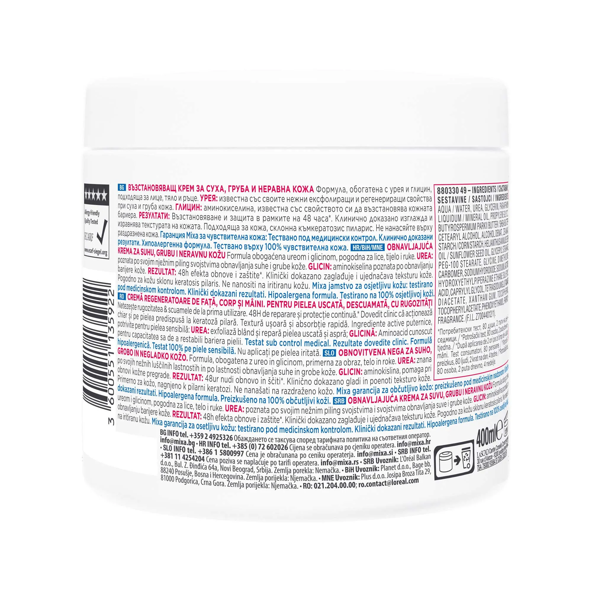 Mixa Urea Cica Repair+Renewing Cream