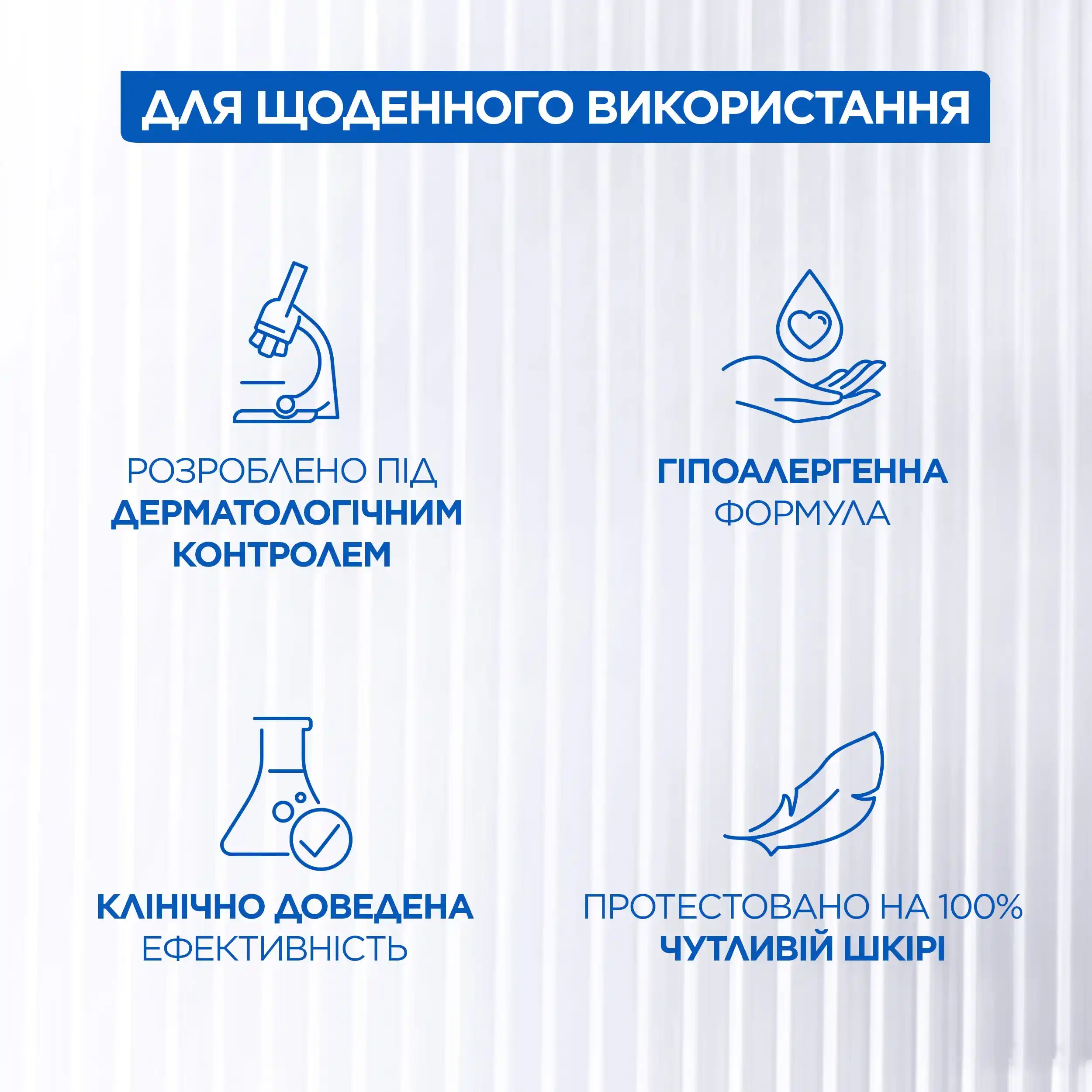 Mixa Urea Cica Repair+Renewing Cream