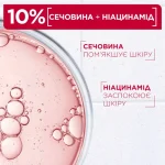 Mixa Urea Cica Repair+Renewing Cream