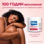 Mixa Urea Cica Repair+Renewing Cream