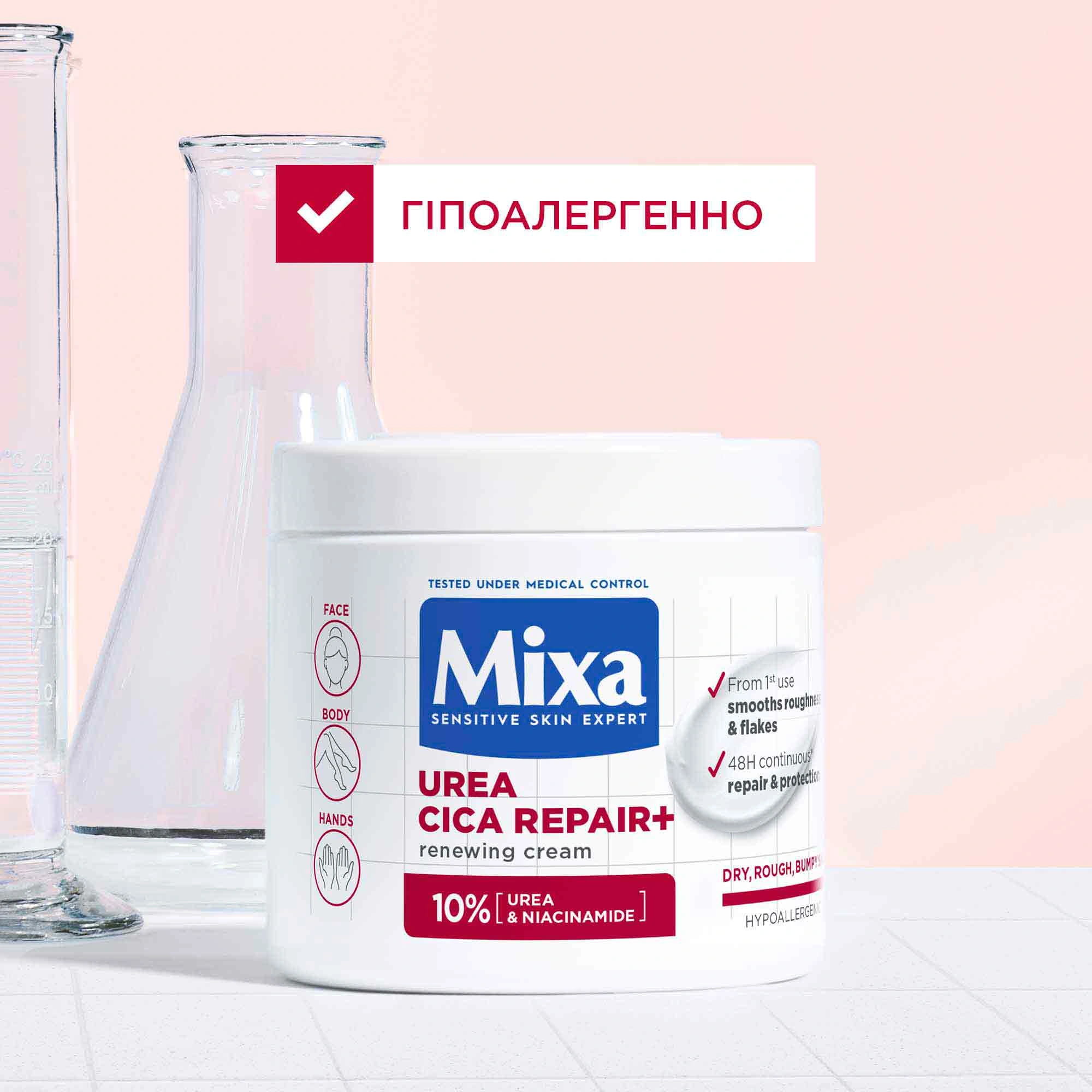 Mixa Urea Cica Repair+Renewing Cream