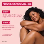 Mixa Urea Cica Repair+Renewing Cream