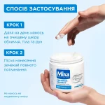 Mixa Ceramide Protect Strengthening Cream