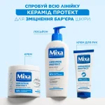 Mixa Ceramide Protect Strengthening Cream