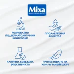 Mixa Ceramide Protect Strengthening Cream