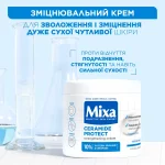 Mixa Ceramide Protect Strengthening Cream